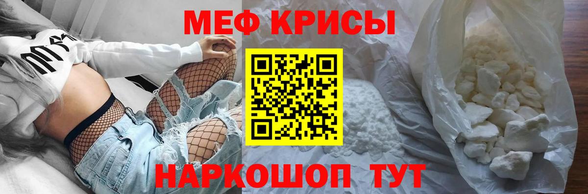 Мефедрон мяу мяу  Меф VHQ  Вход с VPN  Махачкала 