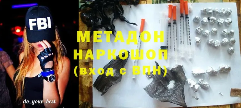 наркотики  Махачкала  МЕТАДОН VHQ 