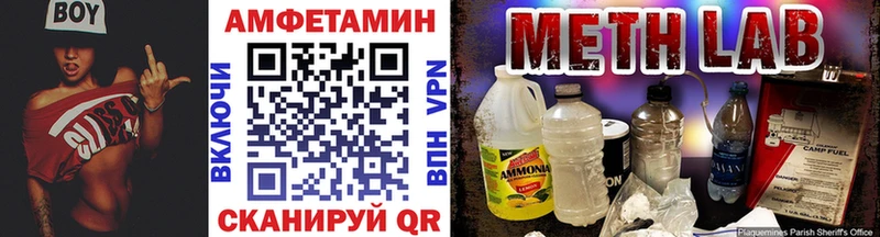 ссылка на мегу вход  Махачкала  Первитин витя 