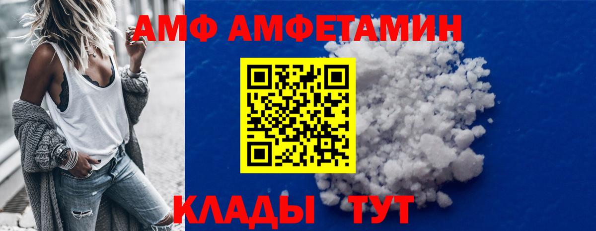 Метамфетамин Methamphetamine Махачкала