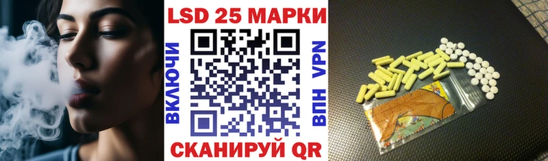 Марки 25I-NBOMe 1,5мг Махачкала