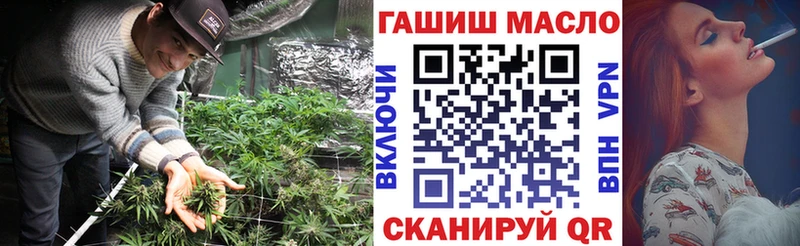 darknet официальный сайт  mega как войти  Махачкала  Дистиллят ТГК THC oil 