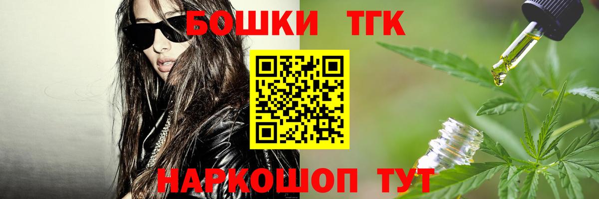 МАРИХУАНА VHQ Махачкала